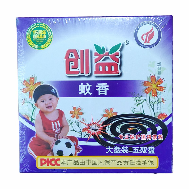 Camping Picnics Micro-Smoke Mosquito Repellent Coils