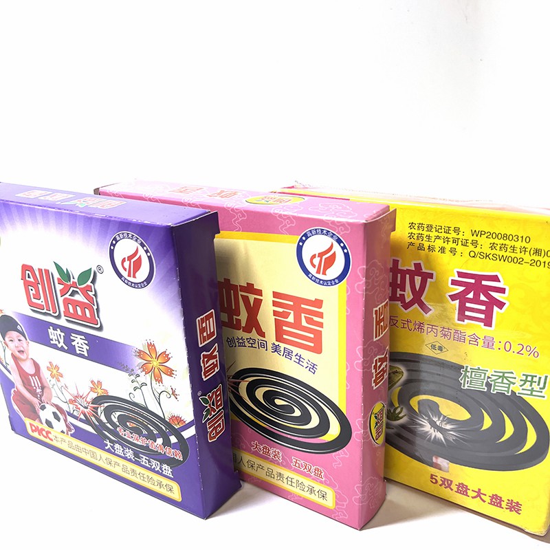 Camping Picnics Micro-Smoke Mosquito Repellent Coils