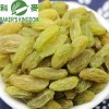 Xinjiang Thin Skin Seedless Raisin New Crop