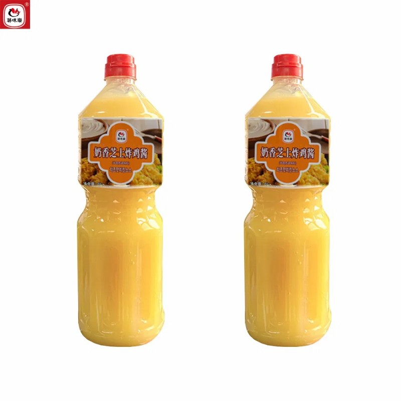 Catering Bar Grill Dipping Milky Cheese Sauce