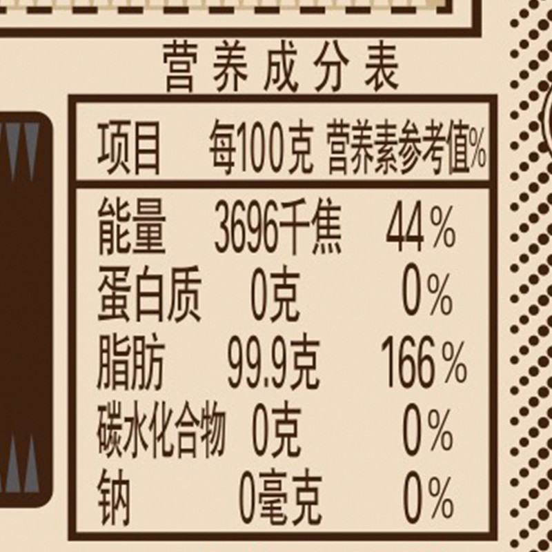 Luhua Small Mill Sesame Oil 350ml