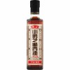 Luhua Small Mill Sesame Oil 350ml