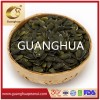 EU Standard Shine Skin Pumpkin Seed Kernels
