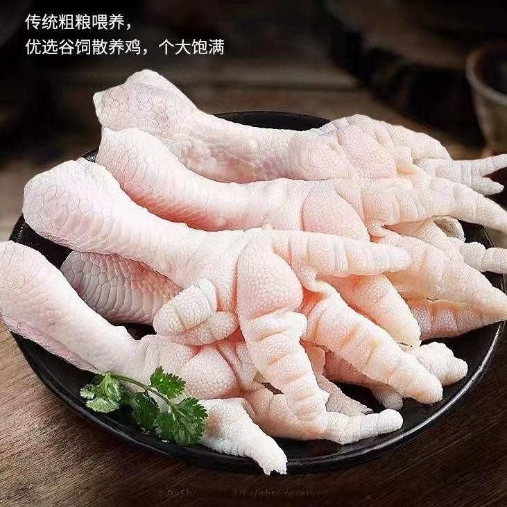 Wholesale Price Health Frozen Chicken Paw Halal Frozen Chicken Paw Feet
