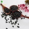 Wholesale High Kidney Beans Export Little Black Kidney Bean
