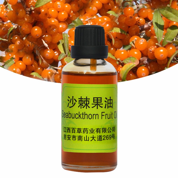 Factory Wholesale Bulk Seabuckthorn Oil Essential Oil