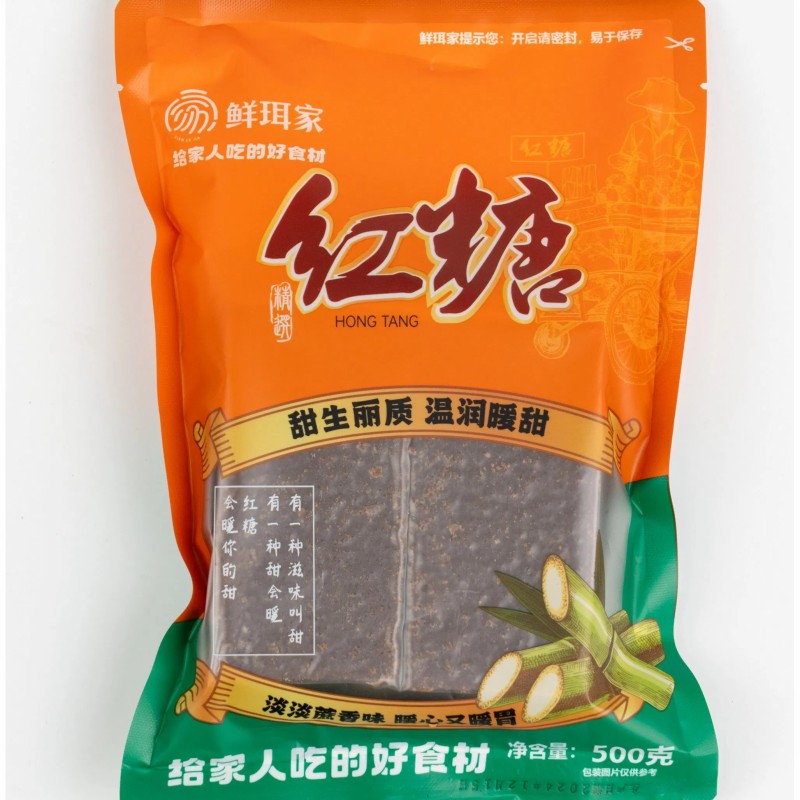 Pure Cane Brown Sugar - No Additives Natural Brown Sugar