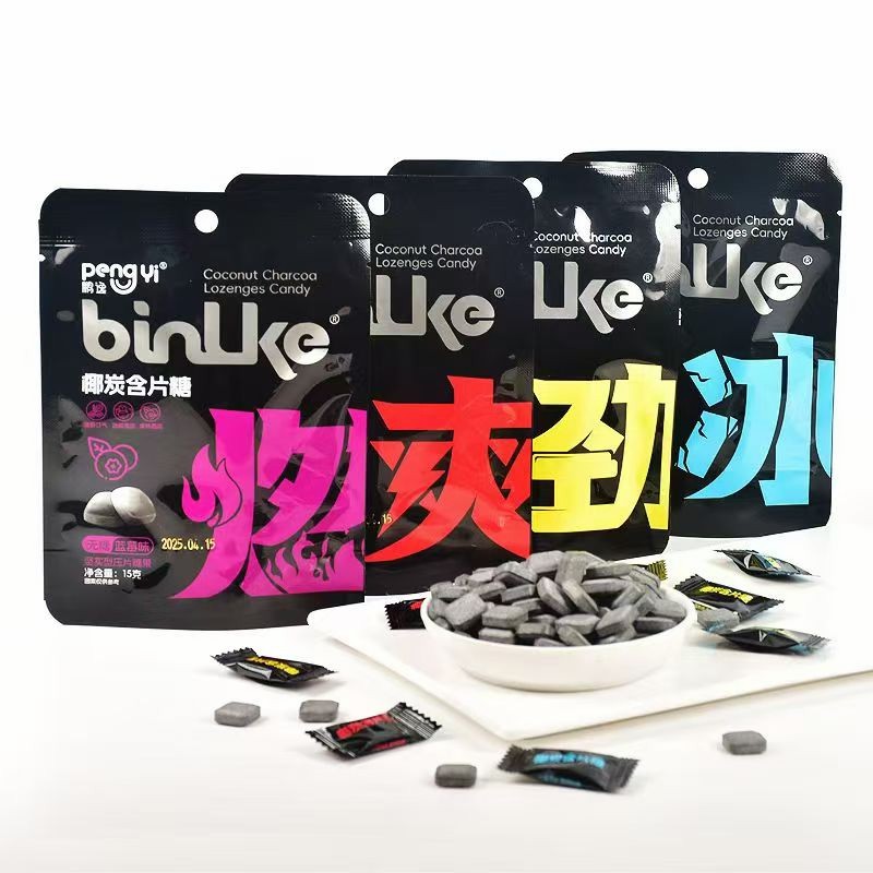 China Manufacturers Portable Coconut Charcoal Tablet Hard Compressed Candy