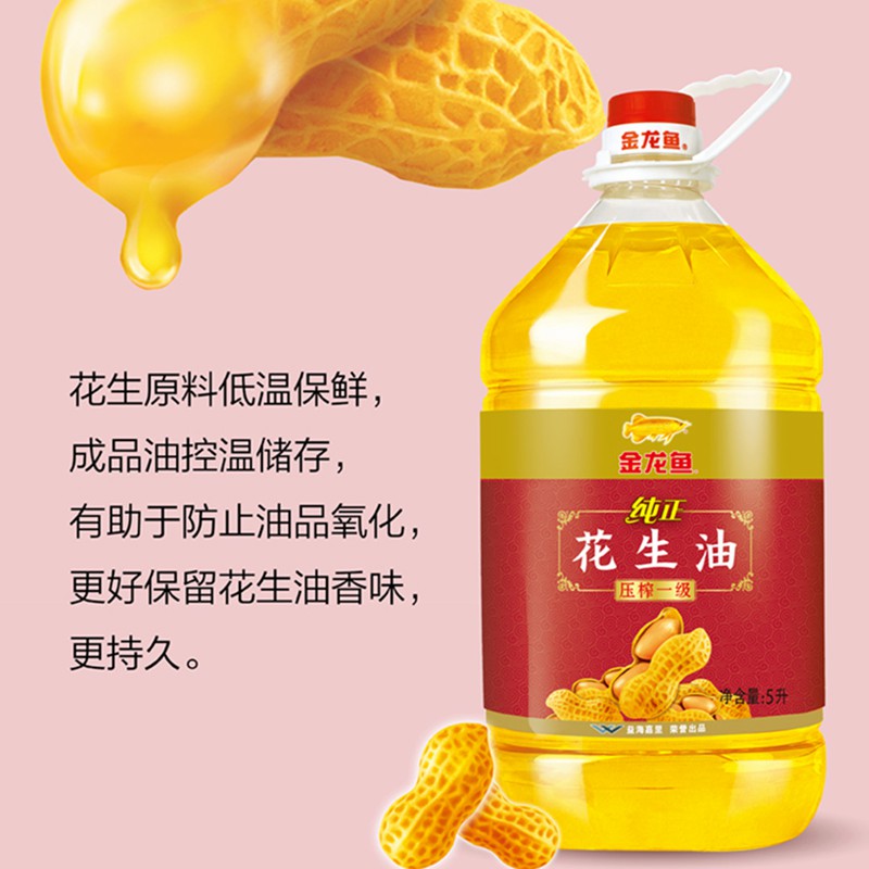 Wholesale Sale of 100% Pure Refined Peanut Oil Barreled Peanut Oil