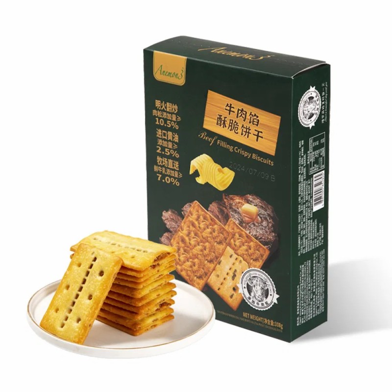 Hand Stir-Fry Salty and Crispy Beef Filling Crispy Biscuits Shelf Life 10 Months