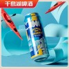 Alcohol Drink 500ml Can 3.1% Malt Drink Chinese Light Beer Distributors
