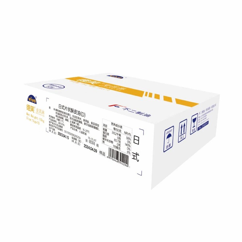 Authentic Japanese-Style Flaky Pastry Oil Margarine for Gourmet Baking