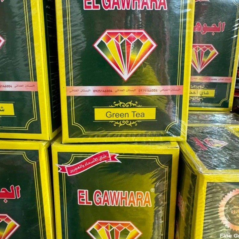 Chunmee Green Tea 9369 EL Gawhara Jawhara