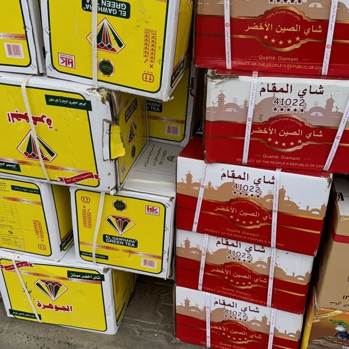 Chunmee Green Tea 9369 EL Gawhara Jawhara