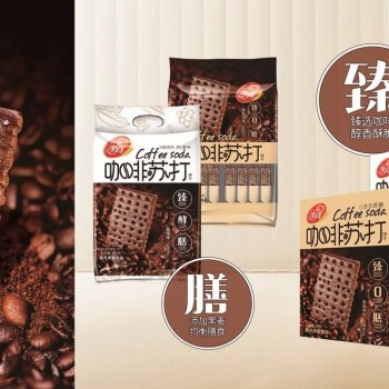 Coffee Soda Biscuit Delicious Soda Cracker