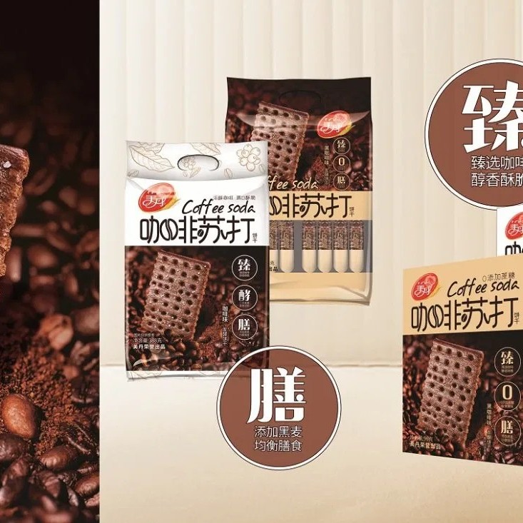 Coffee Soda Biscuit Delicious Soda Cracker