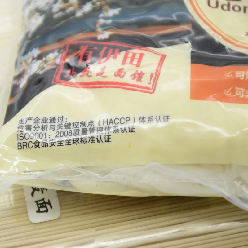 Fresh Udon Noodle 4 Packs