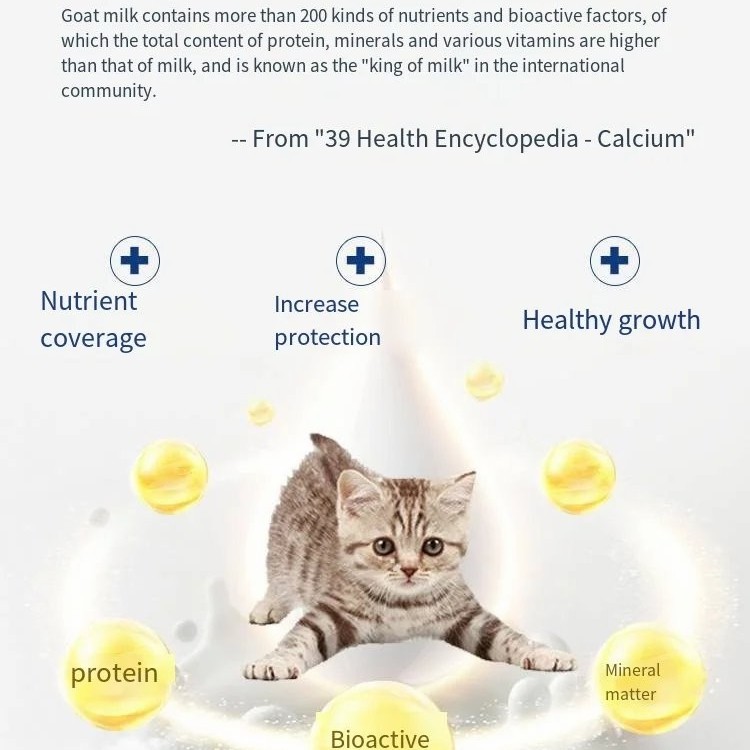 Goat Milk Puppy Milk Replacer for Pets Daily Nutrition Immune Booster Pet Supplement OEM