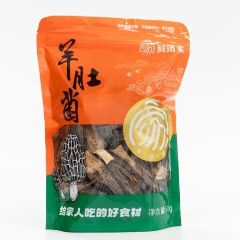 Premium Cultivated Dried Morel Mushroom, No Sulfur Added
