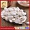 EU Top Quality Shine Skin Pumpkin Seeds