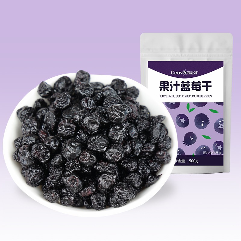Chinese 100% Natural Dried Blueberries Fine-Cut
