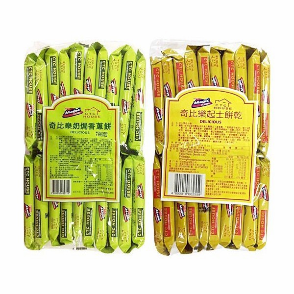 Tasty Ctc House Cheddar&Sour Cream and Onion Flavored Soda Crackers