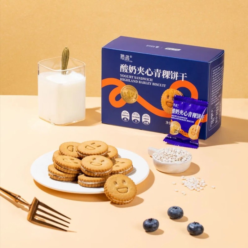 Yogurt-Filled Cookies — a Satisfying Whole-Grain Snack and Delicious Cereal Barley Biscuit for Guilt-Free Munching!