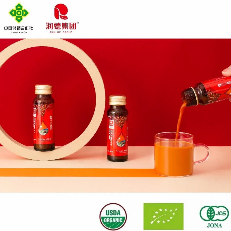 Goji Puree Juice for Enhanced Vision and Daily Wellness Boost