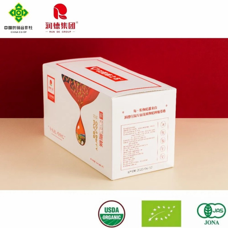 Goji Puree Juice for Enhanced Vision and Daily Wellness Boost