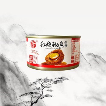 Stewed Abalone with Brown Sauce Sh5/160g for Export From China