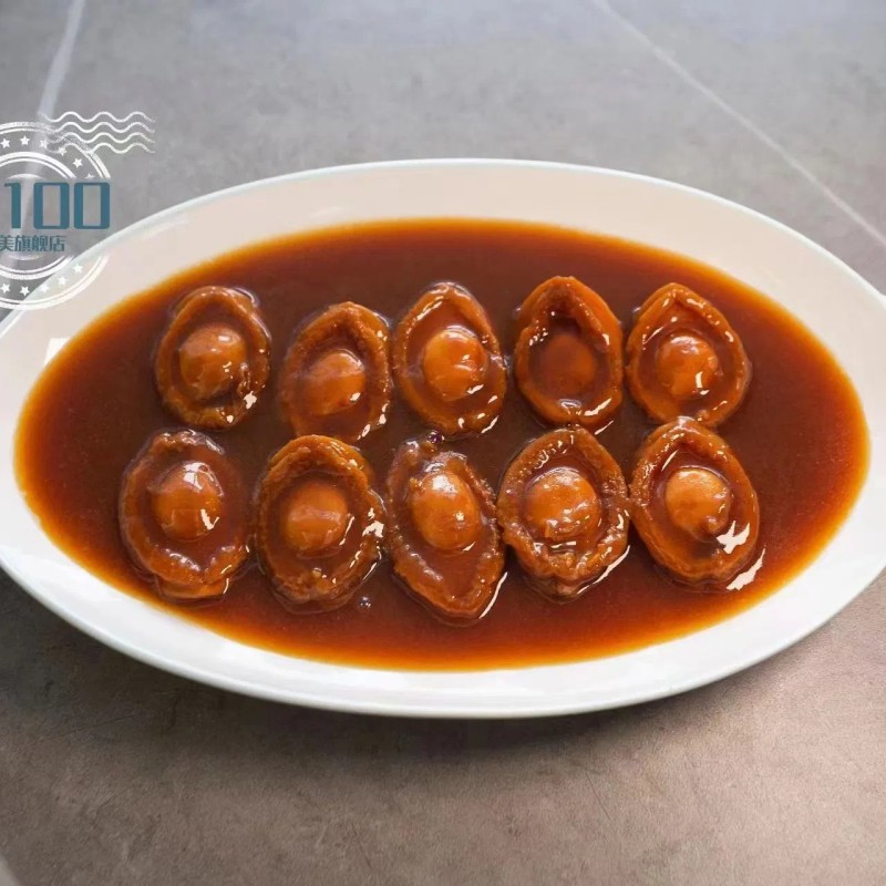 Stewed Abalone with Brown Sauce Sh5/160g for Export From China