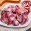Halal Chicken Gizzards - Frozen for Freshness and Quality