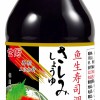 200ml Soy Sauce Bottle Soy Sauce Soybean Sushi Sashimi Soy Sauce