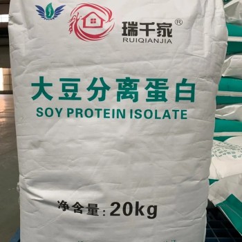 Soy Protein Isolated-China Made, Factory Directly Supply, Emulstion, Injection, Dispertion Type