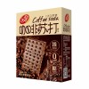 Hot Sale 96g Black Coffee Flavor Soda Cracker Coffee Soda Cracker