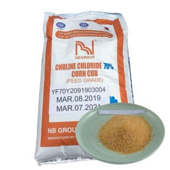 Feed Grade Choline Chloride 50% 60% 70% 75% for Poultry and Livestock Feed