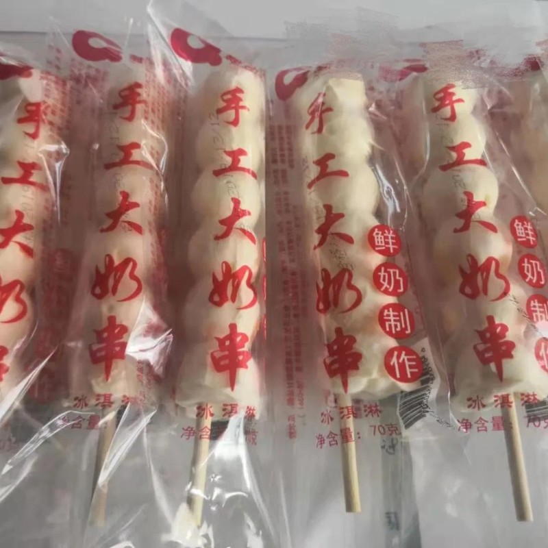 Fat Filled Milk Powder Replacer (FFMP) for Bakery, Confectionery, Chocolate, Biscuits, Bread, Cookies