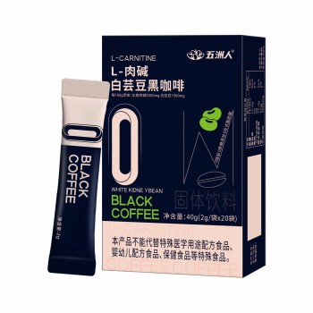 High Quality Arabica Coffee Roasted Powder in Bulk Instant Slimming Coffee