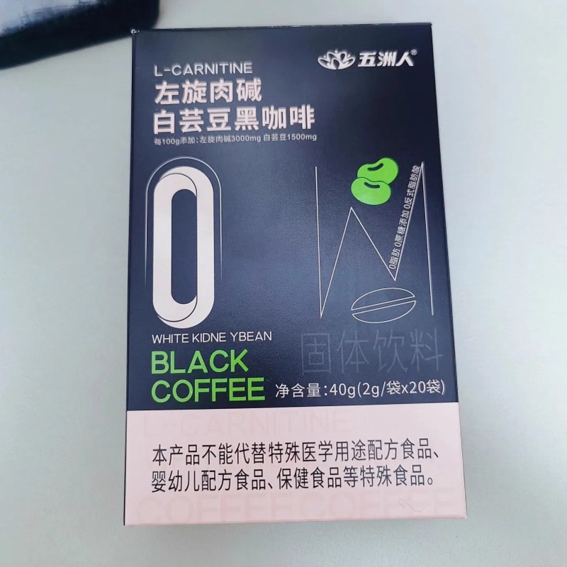 High Quality Arabica Coffee Roasted Powder in Bulk Instant Slimming Coffee