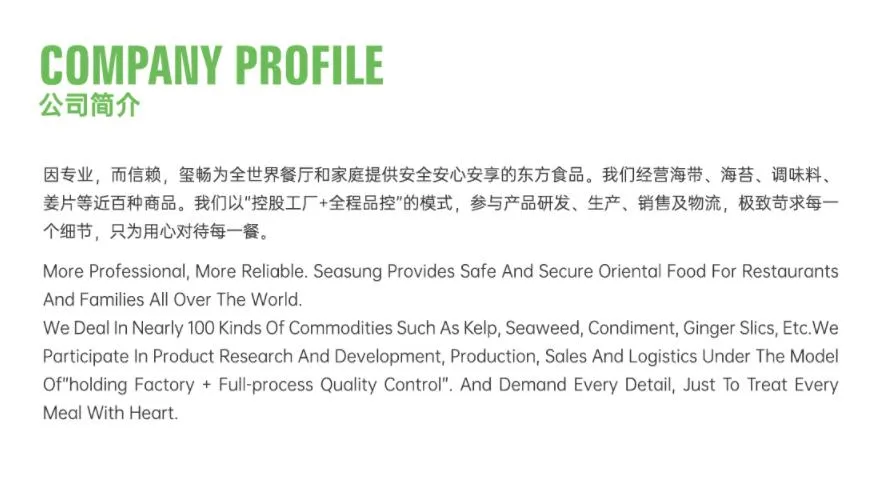 Chinese Wholesale High Quality Factory Direct Sell Natural Dried Wakame Seaweed Algae