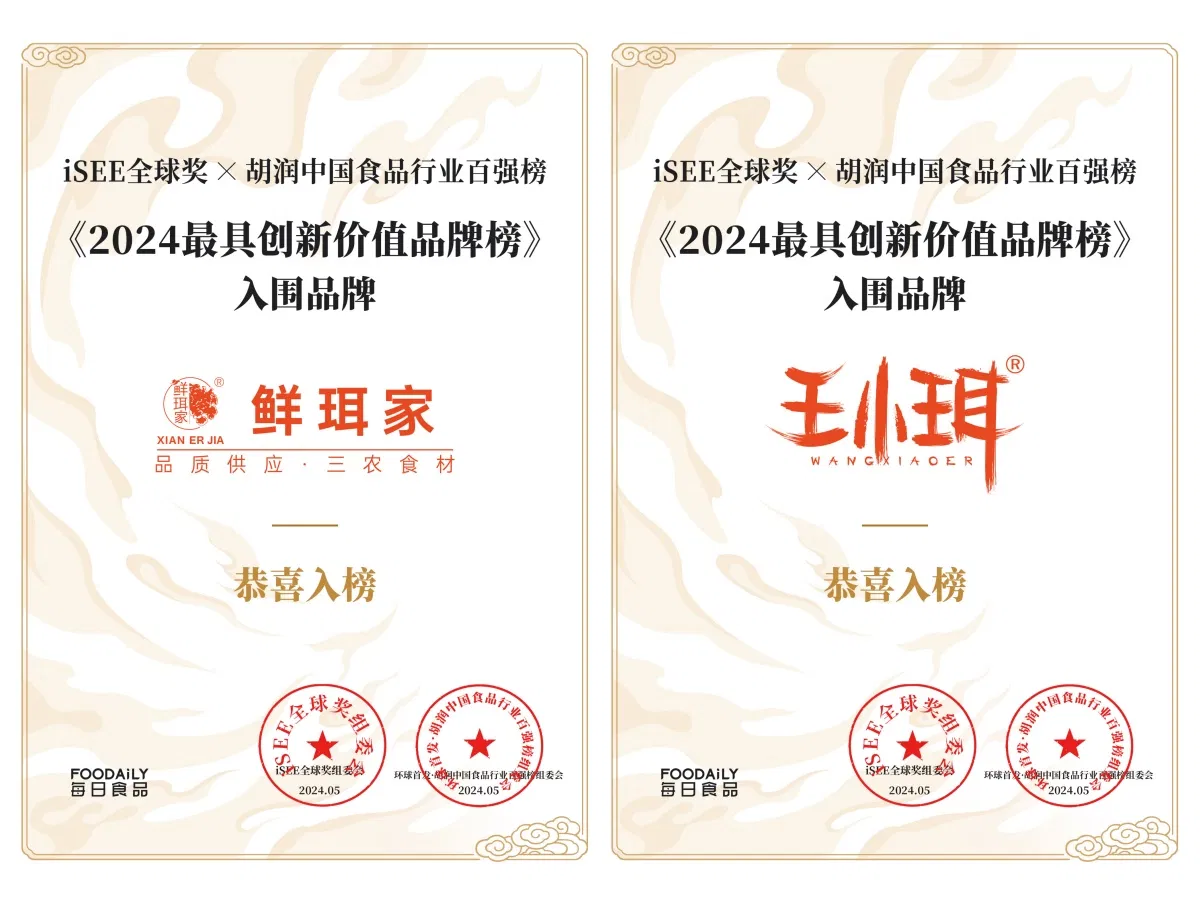 Delightful Osmanthus Infused Tremella Stew for Culinary Adventures