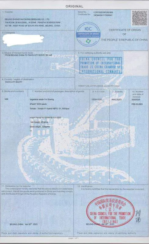 Multi Fruits High Yield Hybrid Cucumber Seeds for Growing