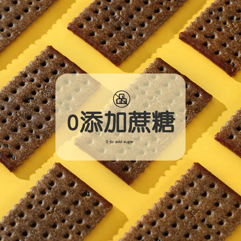 Wholesale Halal Healthy Snack Sesame Seed Cracker Crispy Biscuit