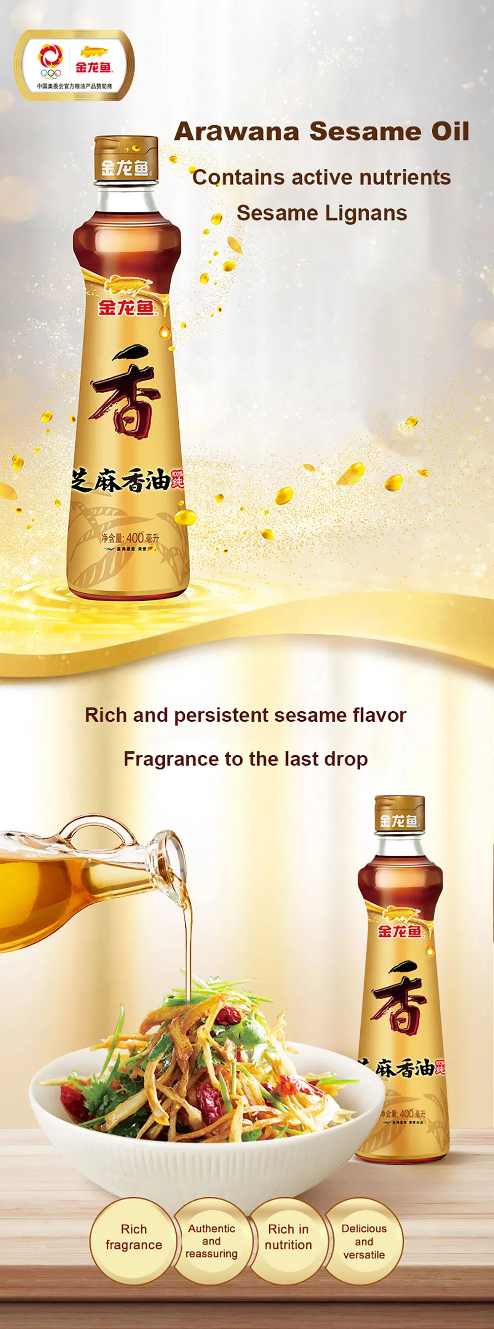 The Best Quality Brand Cooking Sales Pure Sesame Oil Manufacturer