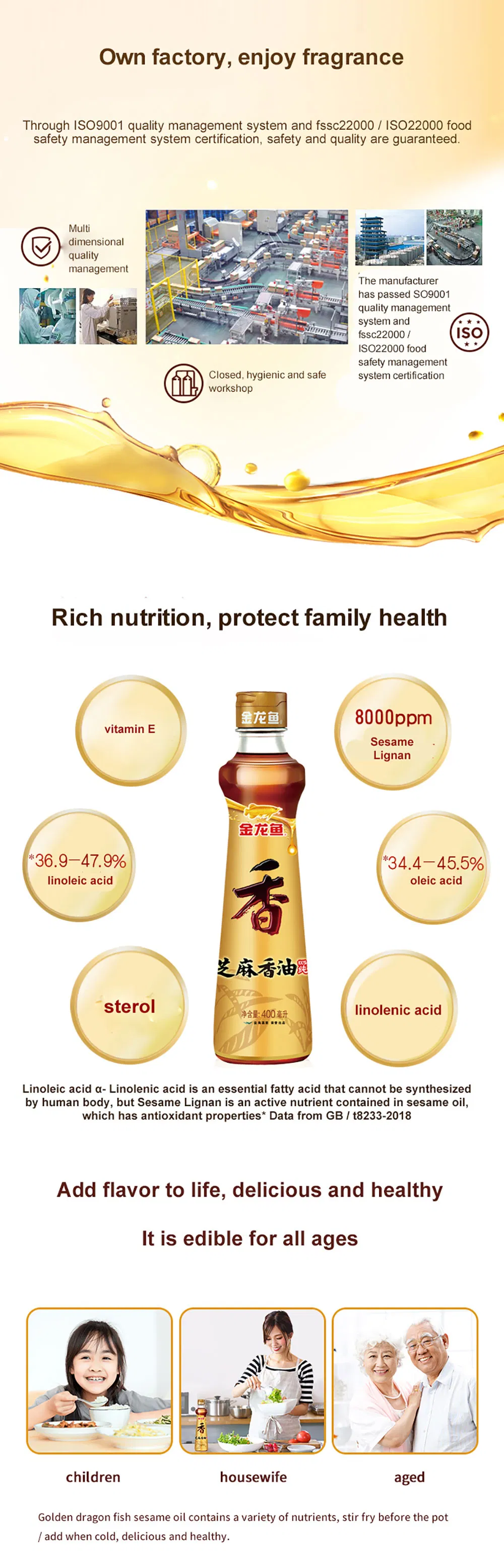 The Best Quality Brand Cooking Sales Pure Sesame Oil Manufacturer