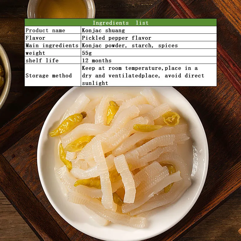 Good Selling Lose Weight Gluten Free Customized Instant Food Konjac Spicy Snacks