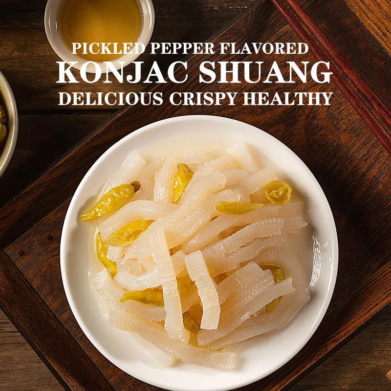 Good Selling Lose Weight Gluten Free Customized Instant Food Konjac Spicy Snacks