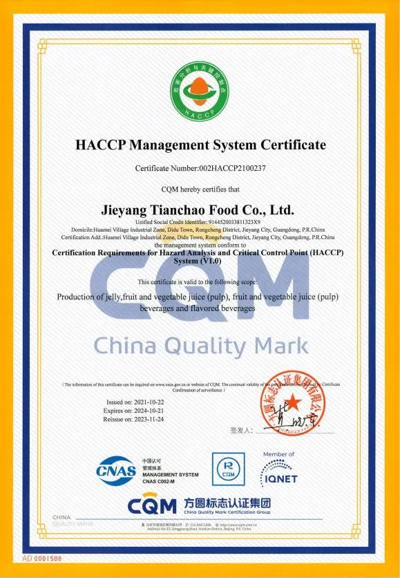 Customized Small Package Candy Konjac Jelly for Kids Fruit Flavor Slice Jelly