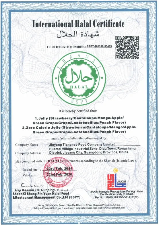 Customized Small Package Candy Konjac Jelly for Kids Fruit Flavor Slice Jelly