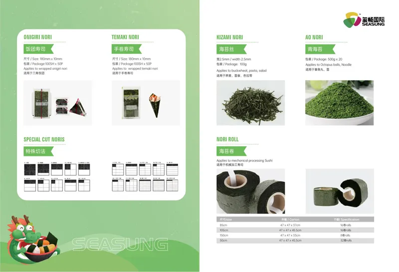 Yaki Sushi Roasted Seaweed Sushi Nori 100sheets Dark Green HACCP Factory Manufacturer